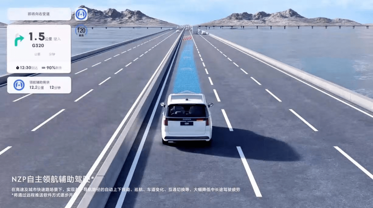 凭实力证明自己!极氪NZP布局进入“全速模式”_搜狐汽车_搜狐网