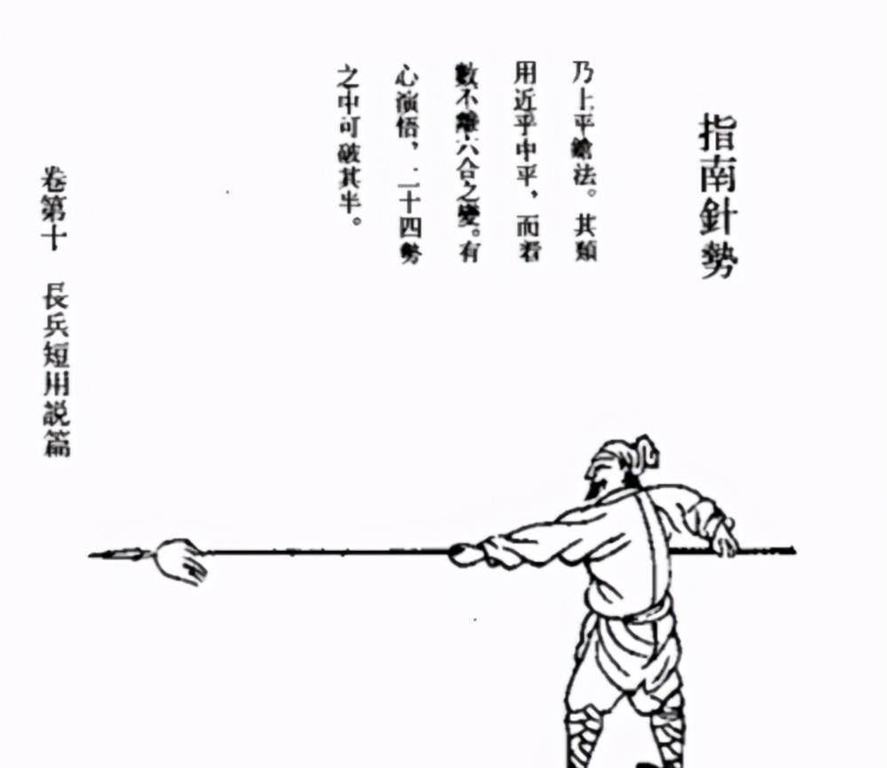 古代将军的长枪用什么做的?