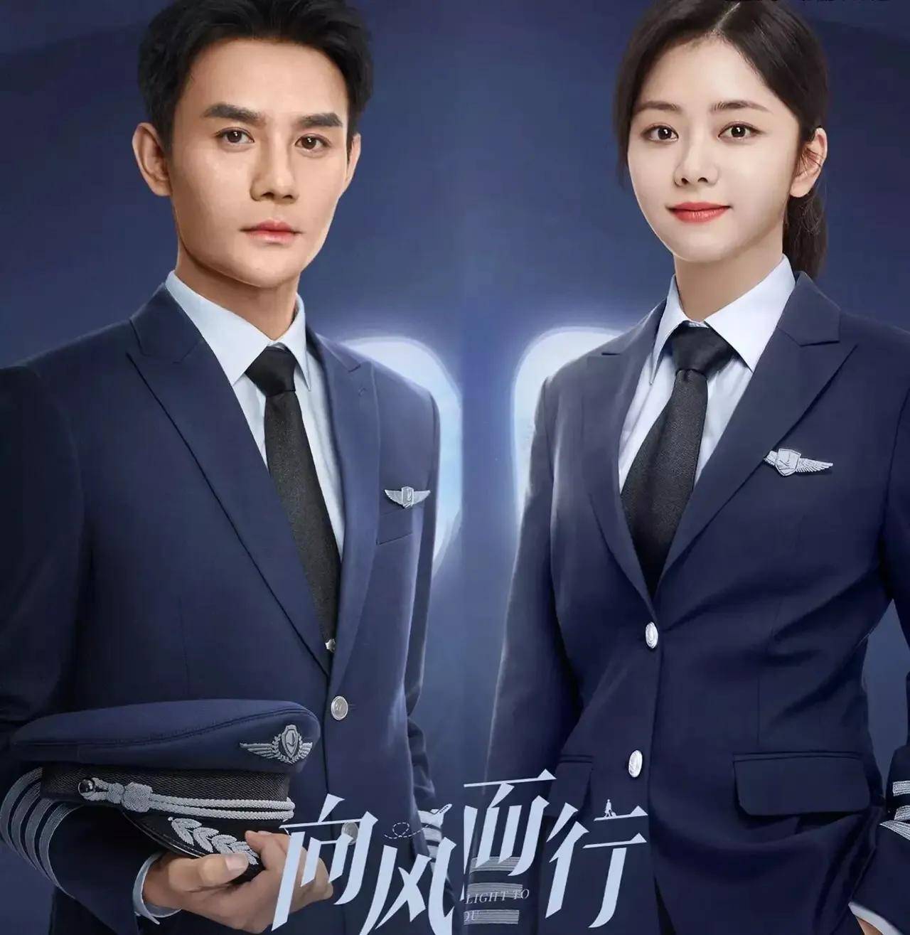 向风而行剧情讲了什么？结局是什么？