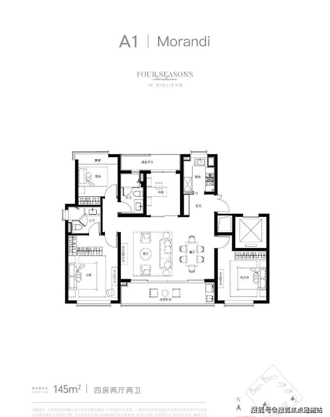 丹枫四季-杭州萧山(时代丹枫四季)楼盘详情|时代丹枫四季房价-户型