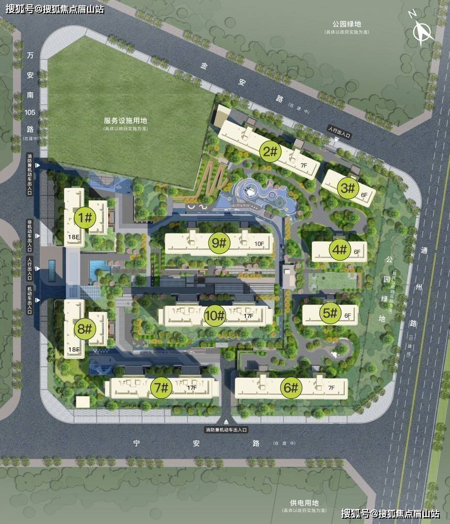 保利璟园成都保利璟园首页网站价格户型容积率售楼中心热线