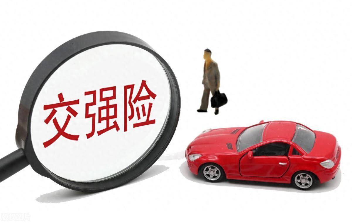 怎么查自己车的交强险？
