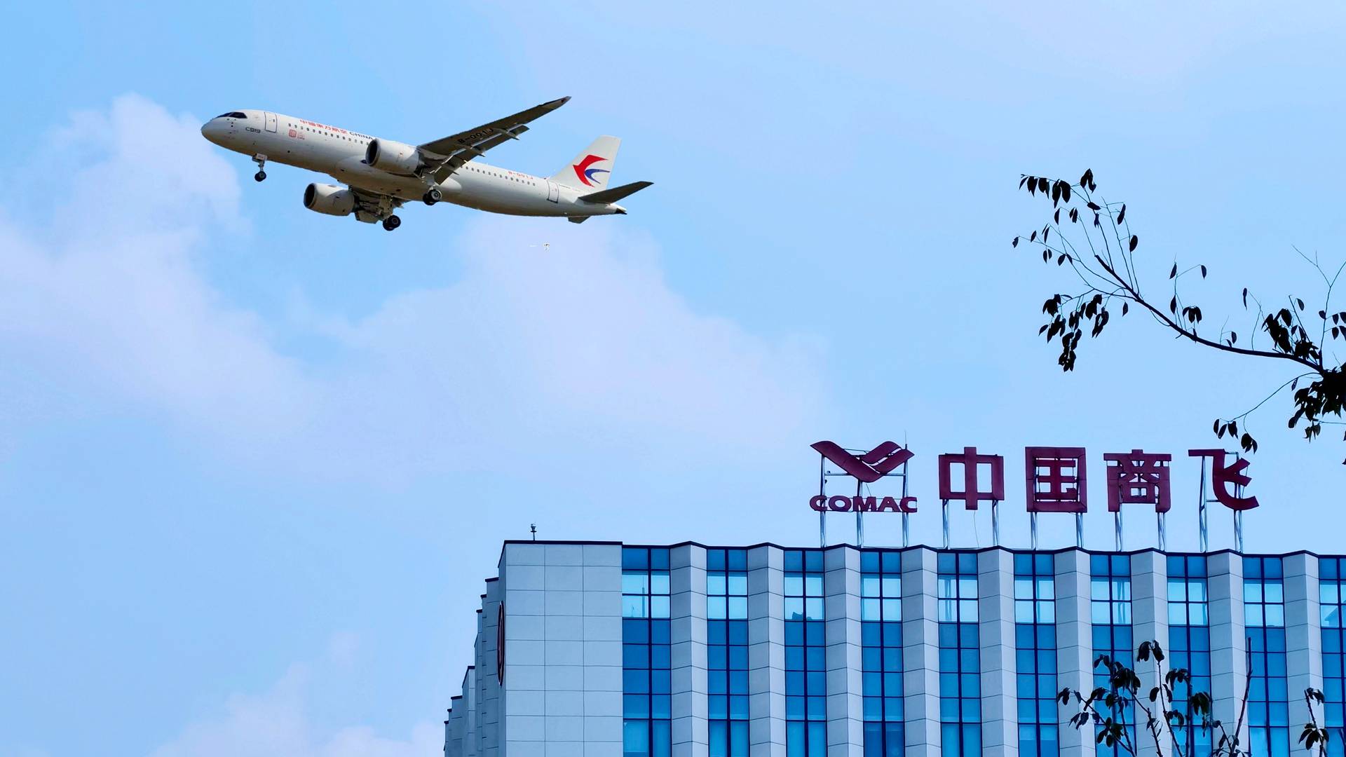 中国商飞多个项目和机构落子成都:谋局大飞机c919第二总装线?