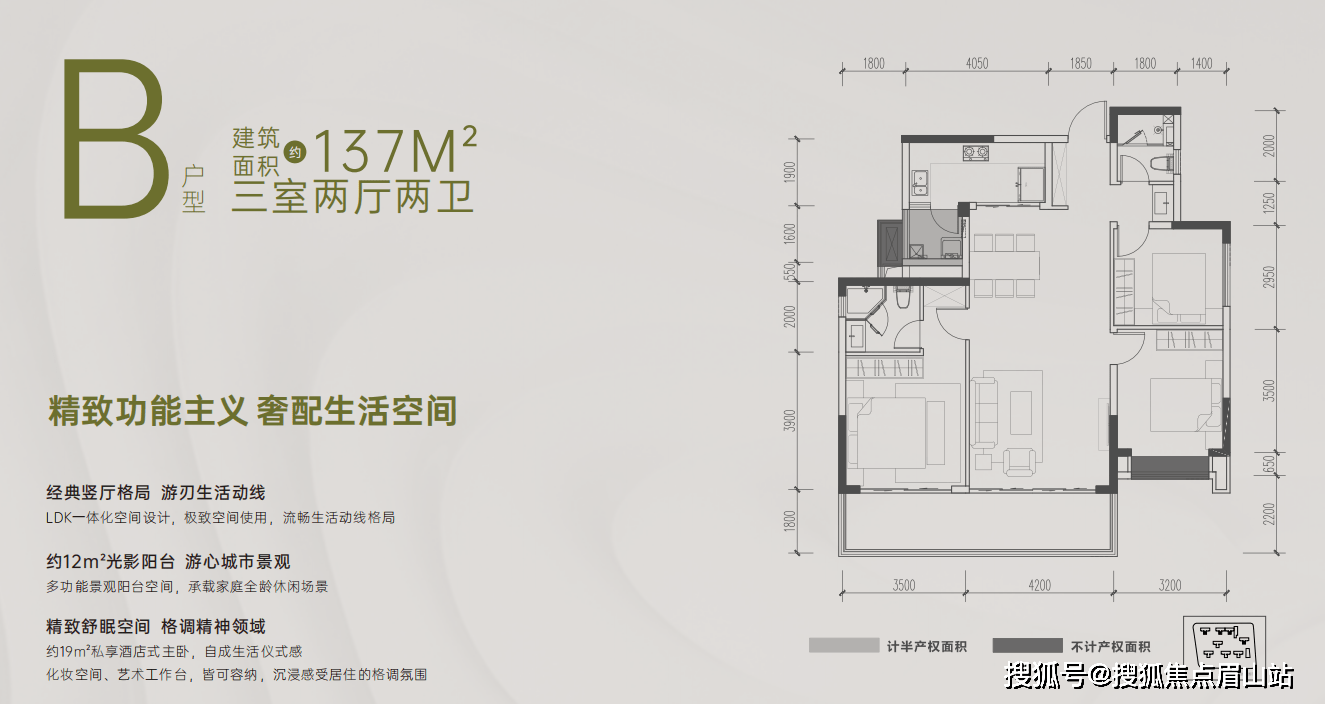 招商时代公园首页网站丨详细地址丨售楼热线丨 在售户型图_手机搜狐网