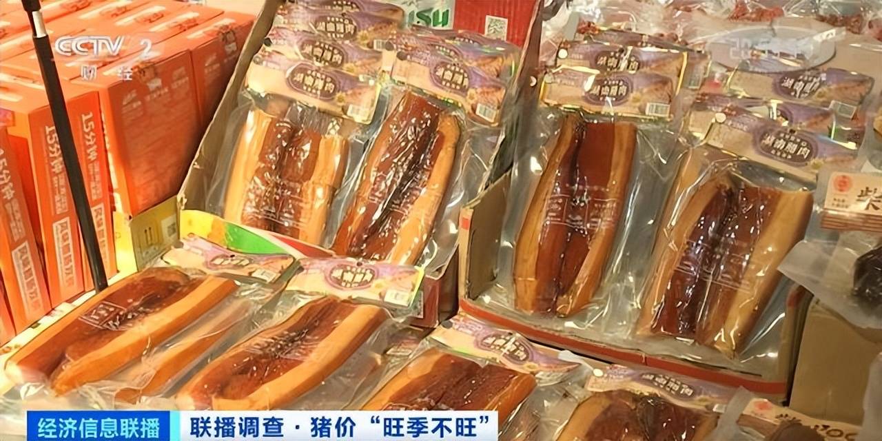 猪肉价格大降超40%,猪肉价格为何大降,未来是否会上涨？