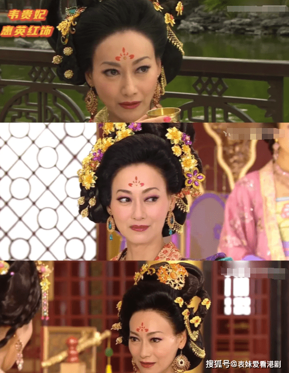 《公主嫁到》惠英红所以黑化是很正常