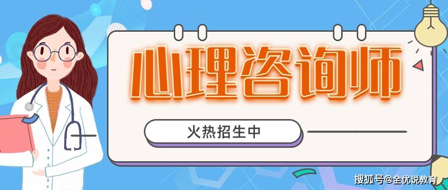 安徽教育咨询业的新潮流