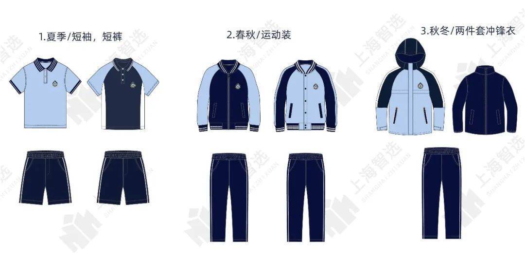钦家| 智选上新「智慧胶囊仓」系列校服:简洁,智能,清爽_设计_销售