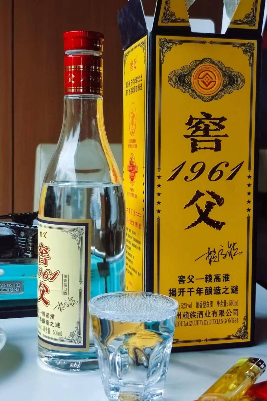 窖父酒零售价图片