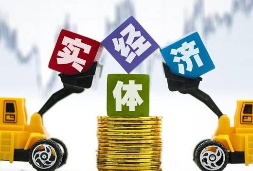 福建省实体经济有了"新发展",解决企业困境成首要问题_登记_融资_动产