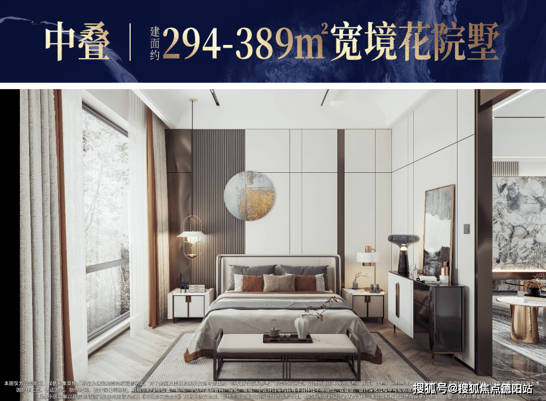 成都滨河壹号院【售楼中心】-楼盘详情-成都房产首页网站_手机搜狐网