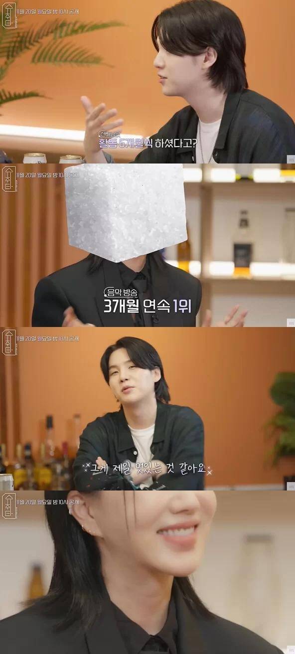 严正花表示后悔,拒绝了方时爀的《我结》邀请,我当时应该同意的_suga