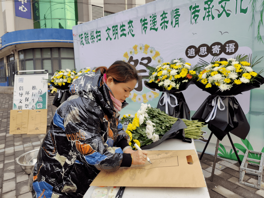 临潼设17个公祭点方便市民文明祭祀_群众_环保_辖区