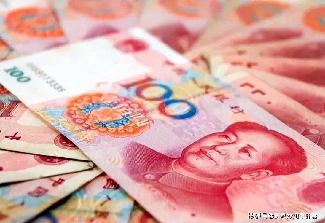 原来人民币只有在中国才叫人民币,在国外的叫法高大上!