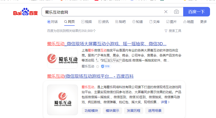 清明节可以开展的线上营销活动方案_清明节主题h5互动小游戏小程序制作教程