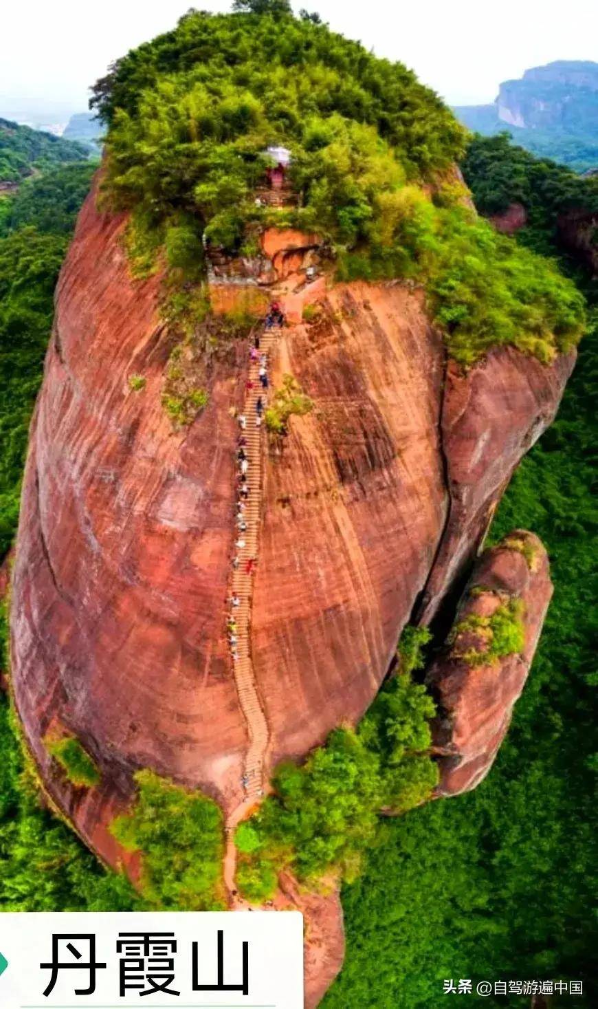 中国十大最美山峰图片