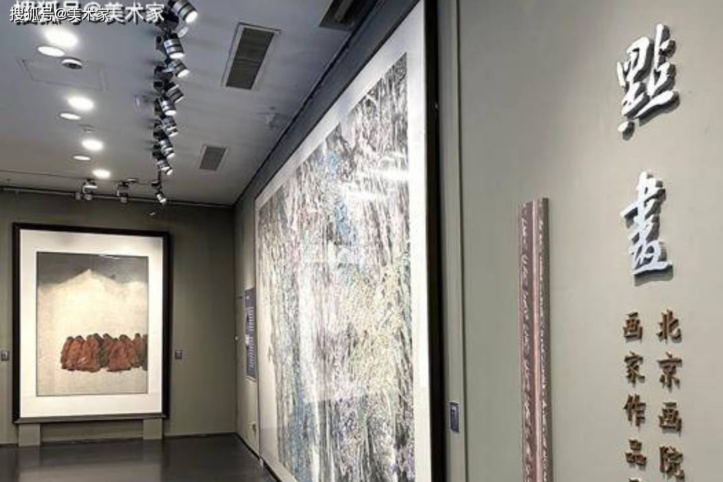 艺术家与批评家携手举办的展览 ｜ 北京画院新展“点画”开幕_中国_艺术部_创作