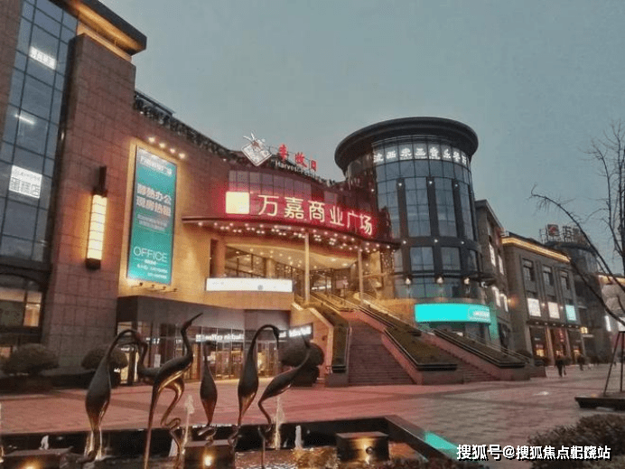 万嘉商业广场在地铁6号线东靖路站边目前在筹划修建森兰万源城,在板块