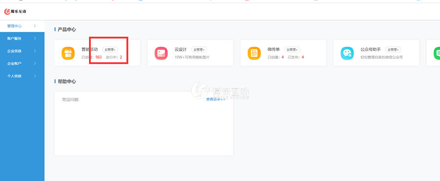 清明节可以开展的线上营销活动方案_清明节主题h5互动小游戏小程序制作教程