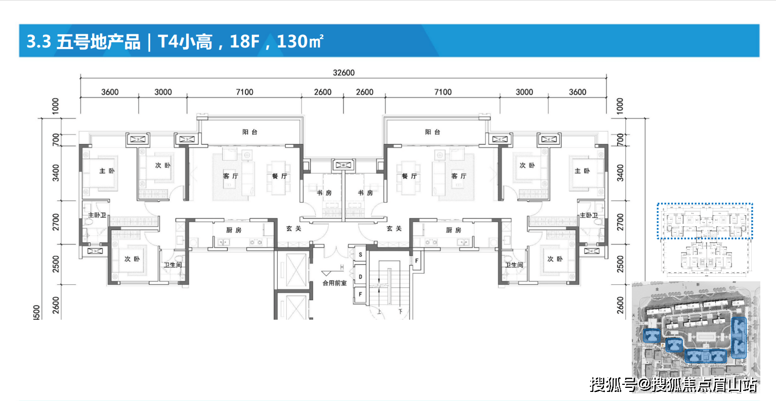 招商未来公园楼盘价值分析|交房时间|价格|销售电话_搜狐网