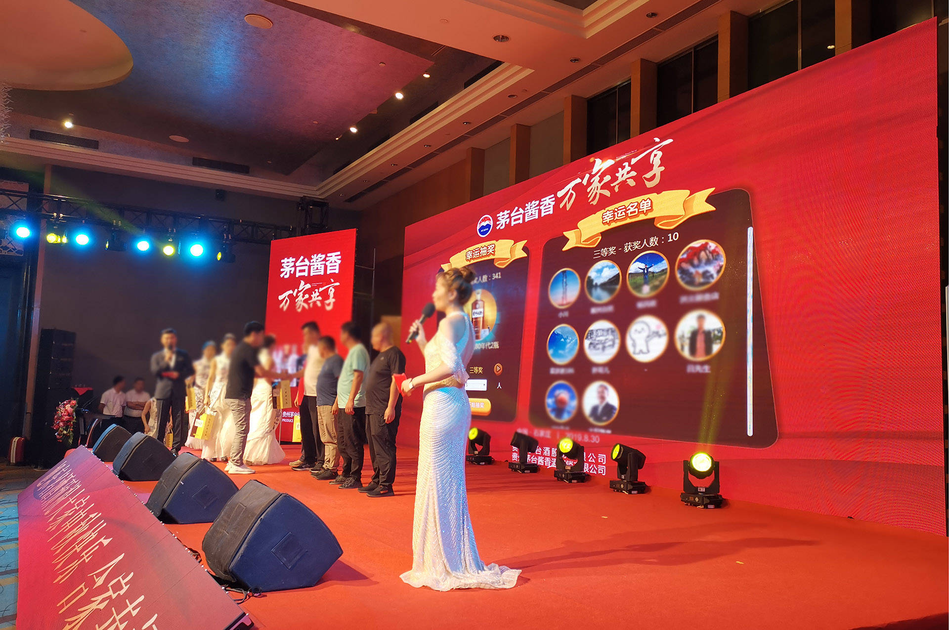 龙年年会上怎么做现场签到抽奖互动?