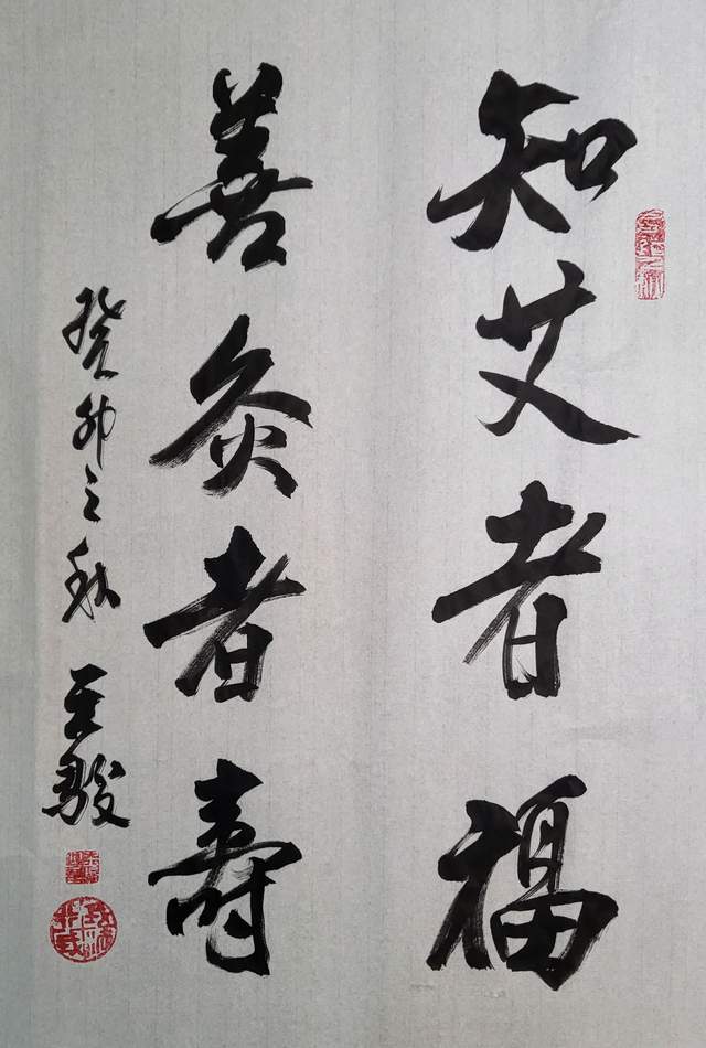 名家王骏——赓续中华文脉 弘扬传统文化网络邀请展_艺术_书法_王铎