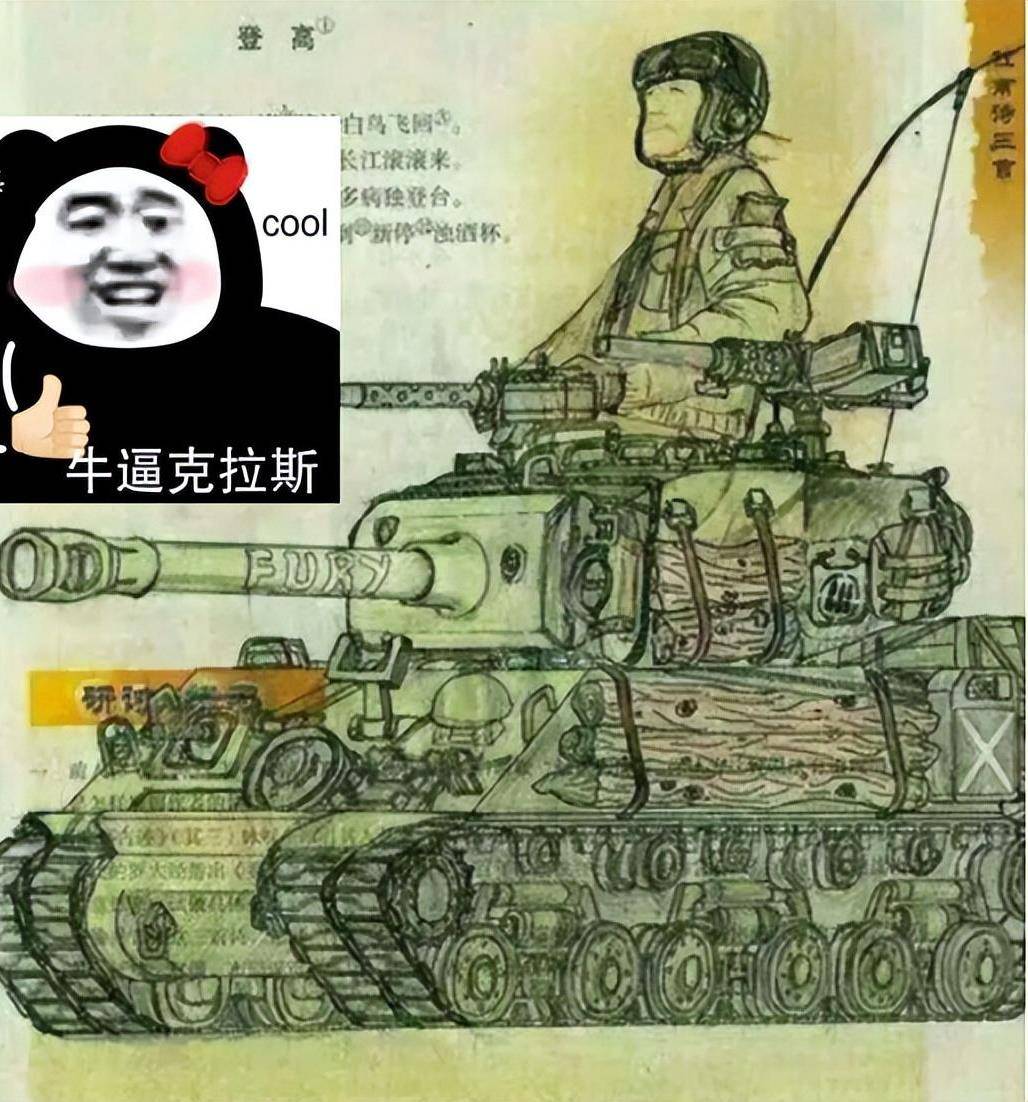 学生"高难度"课本涂鸦走红,难度系数五颗星,老师看后爱不释手