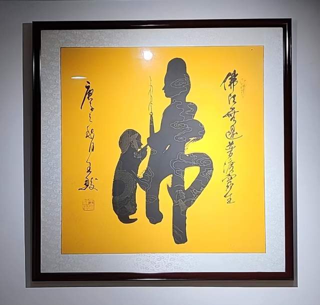 弘扬传统文化当代书画名家王骏中华书画院院长,中华美术家协会副会长