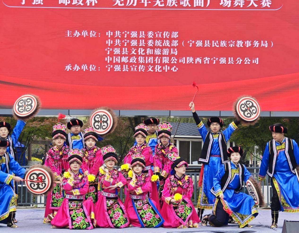 宁强举办"邮政杯"羌历年羌族歌曲广场舞大赛_儿女_传统_文化