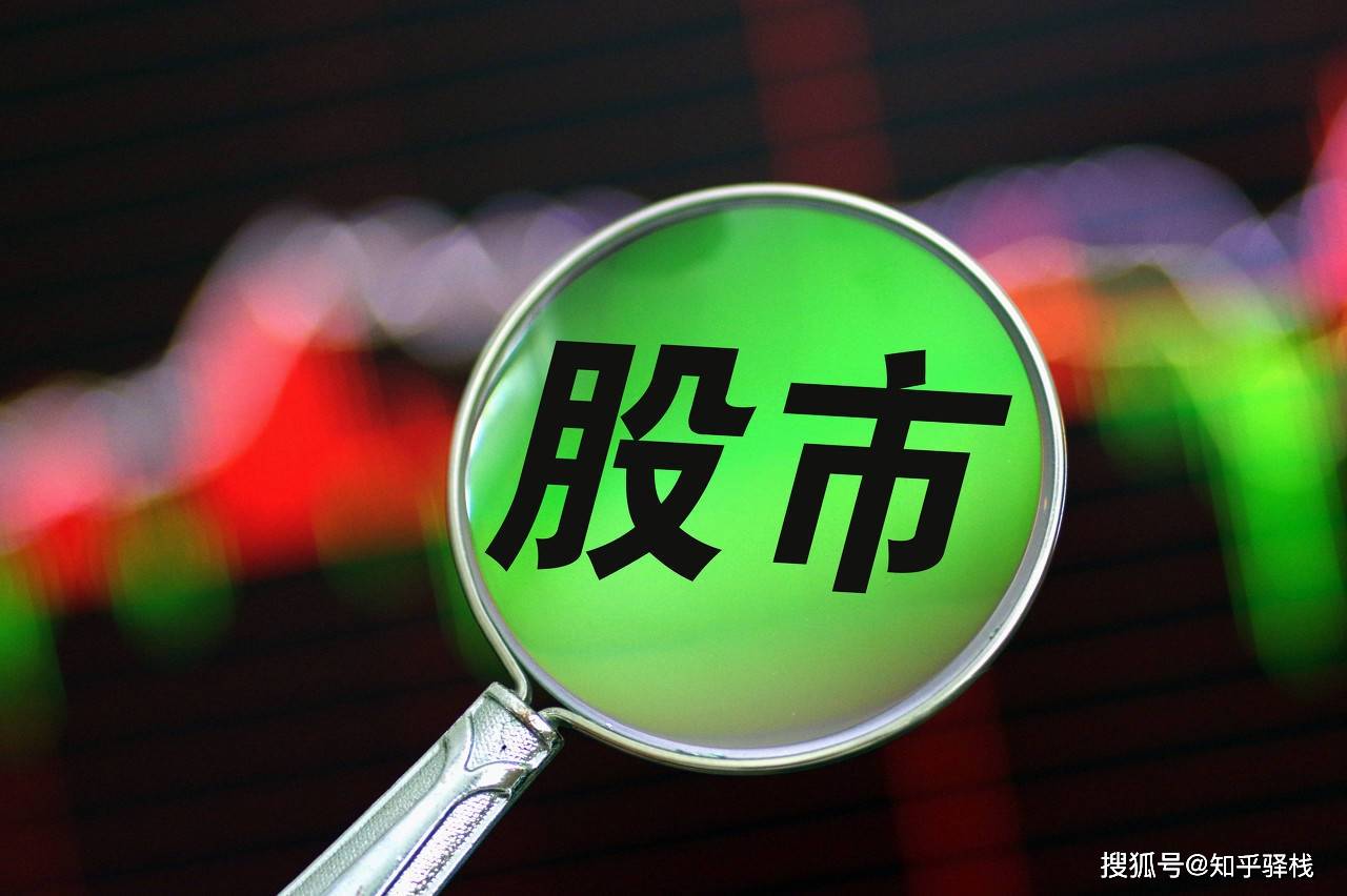 股票开户攻略：如何选择最合适的券商，获取最佳的投资体验？_搜狐网