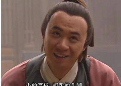 高俅年轻气盛,看到球队踢得不好,就露出不以为然的表情.