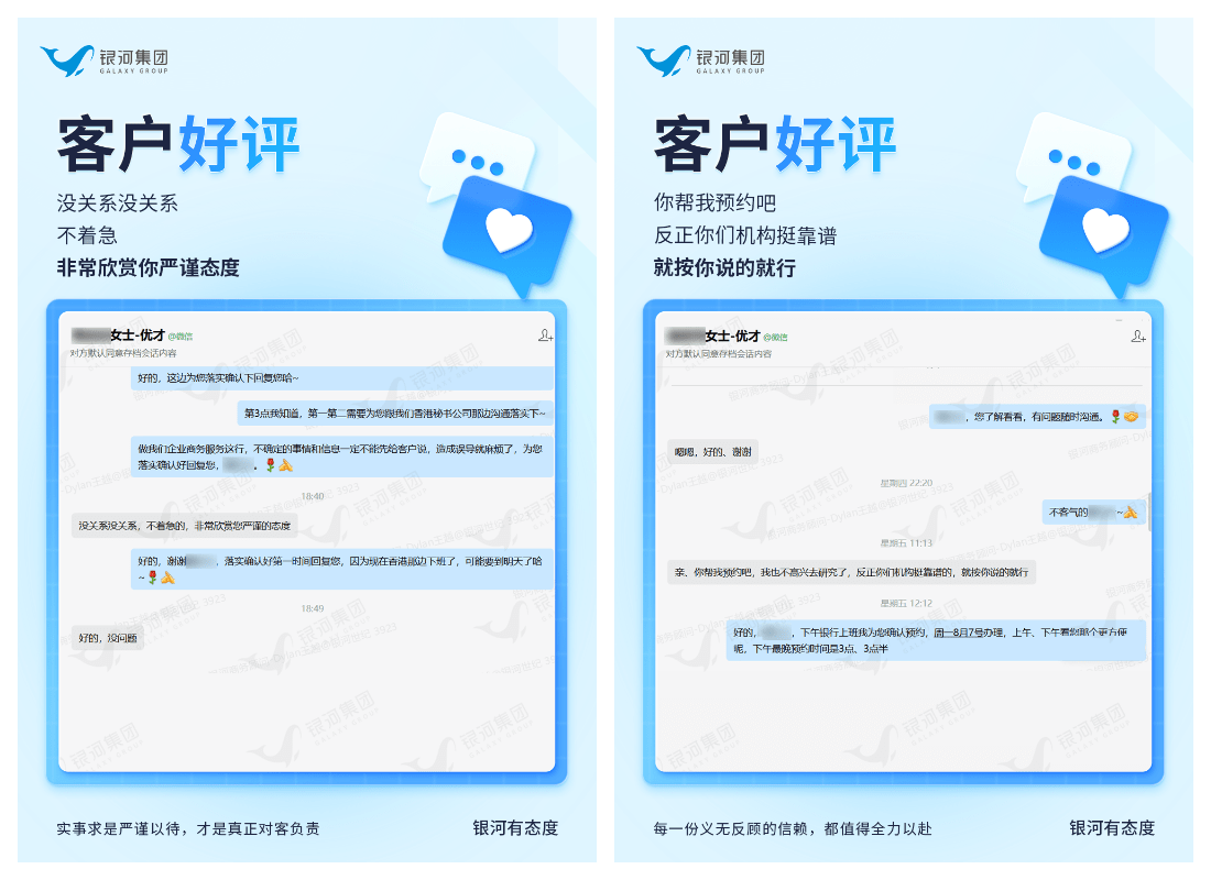 香港优才计划中介哪家好？靠谱的机构都有这5大特点！