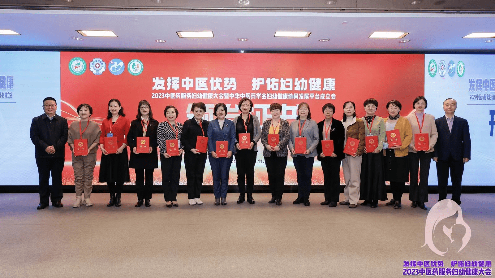 医院科技中心常务副主任肖诚教授,中国妇幼保健协会王晓勤副秘书长分