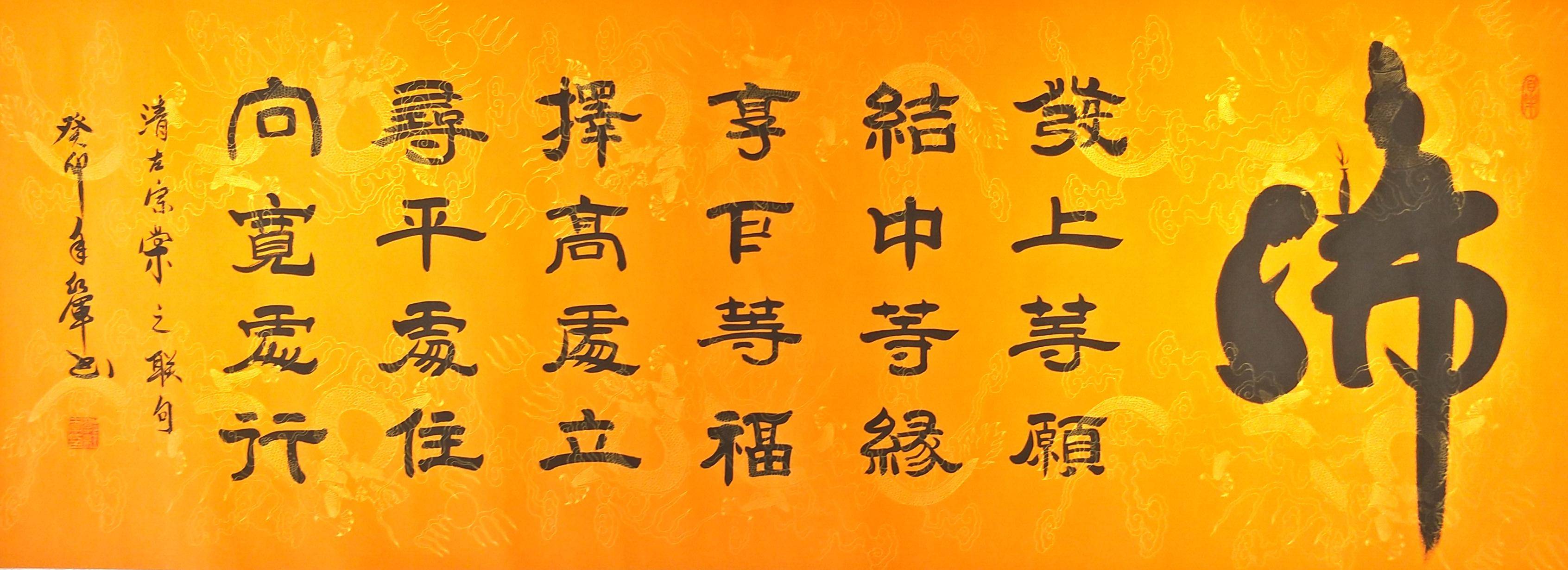 郭红军老师书画双修,书法作品厚重典雅,行云流水,苍劲有力,洒脱飘逸