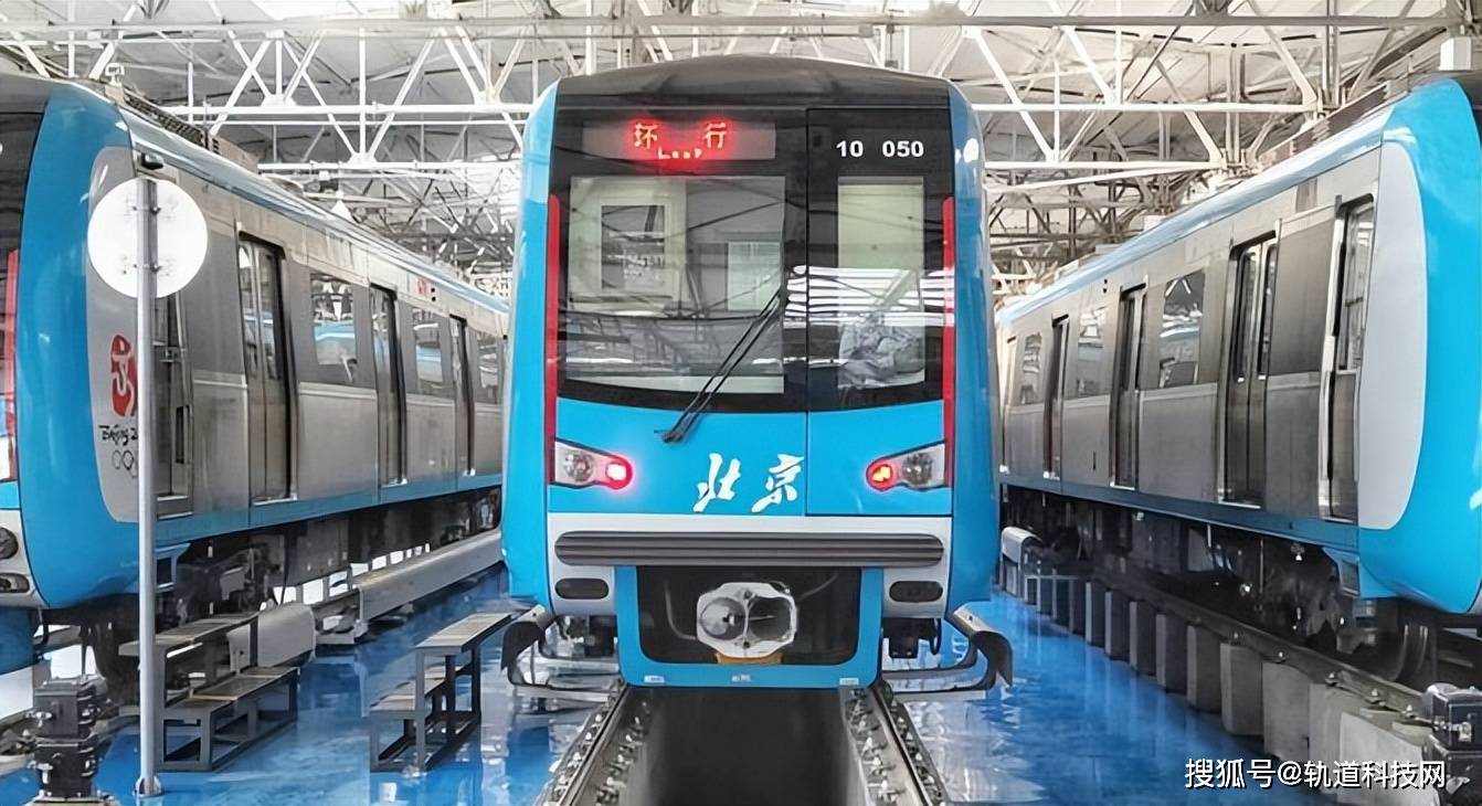 北京轨道交通系统车辆汇总(202311版)