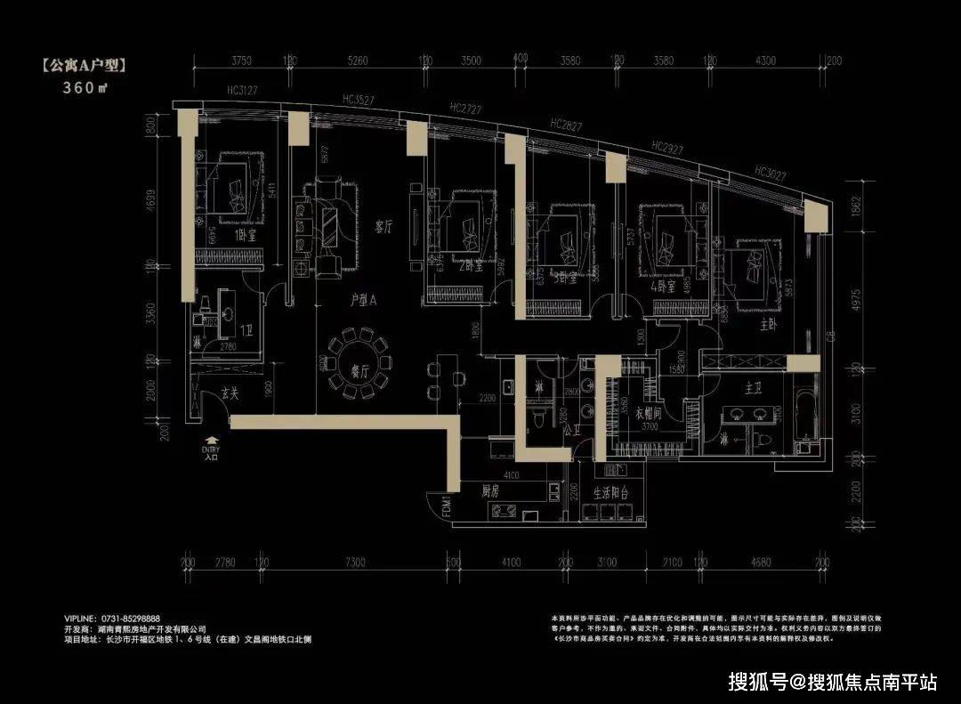 青熙中心(長沙)青熙中心_房價/戶型圖/樣板間/交房/項目配套首頁網站