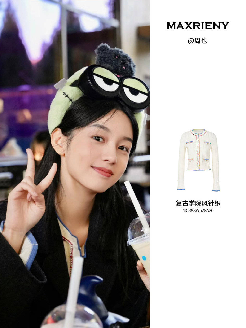 明星们又穿了哪些中国设计?#中国服装设计师名人堂# 10月榜单公布