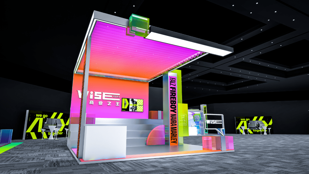 wise2023 商业之王迎来功能性定位升级!_互动_企业_大会