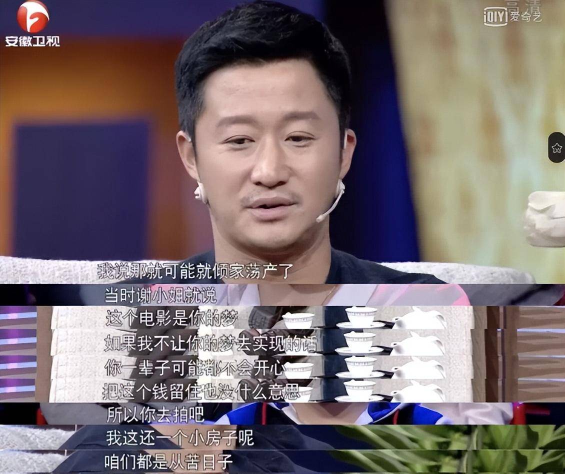 有一种爱叫吴京与谢楠,结婚12年,善恶报应成为现实_录音_节目_过程