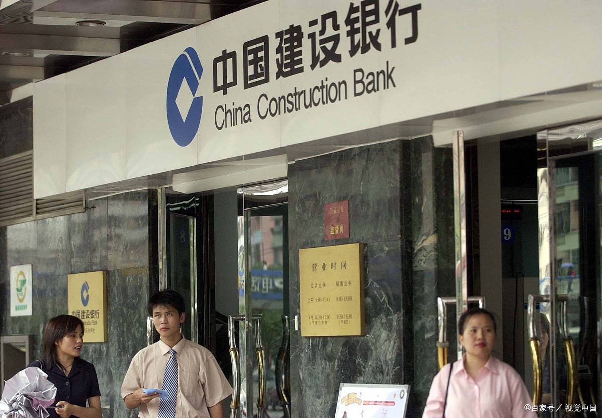 建设银行存款利率最新调整：2023年11月，存30万三年利息多少？_搜狐网