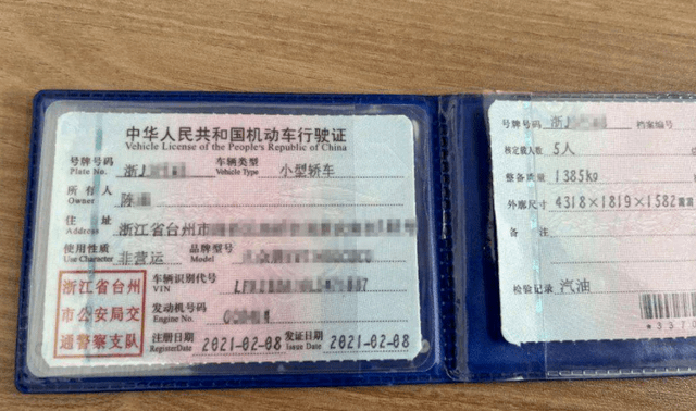 自驾客冬日暖心福利! 来象山可用"高速费抵扣酒店民宿消费"