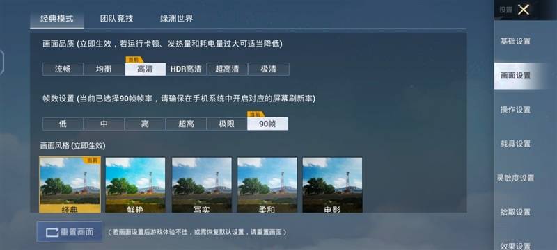 拍月亮那都不是事儿！vivo X100 Pro评测：APO认证的超级长焦 它能拍太阳(图49)