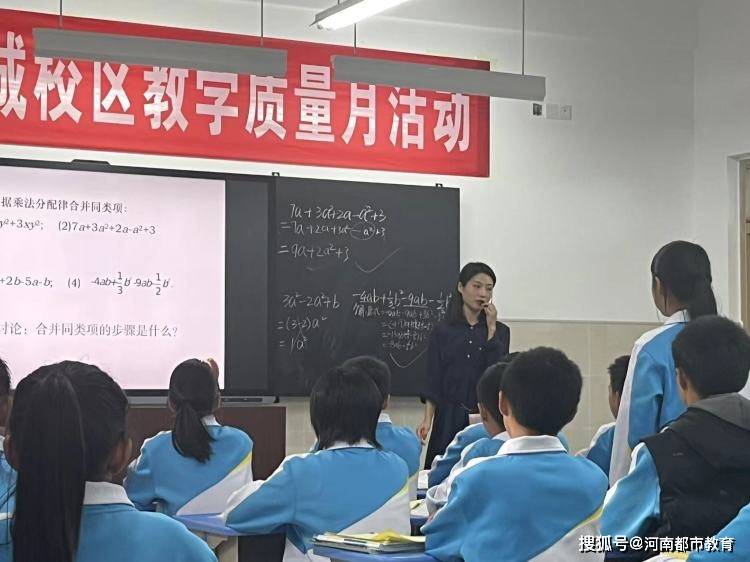 蔡鑫老师带来的是《纪念白求恩》一课.