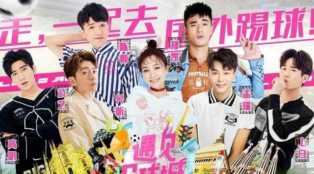 吴昕和演员郑凯传恋情,多次旅游被偶遇,疑在一起很多年了_郑恺_宇信