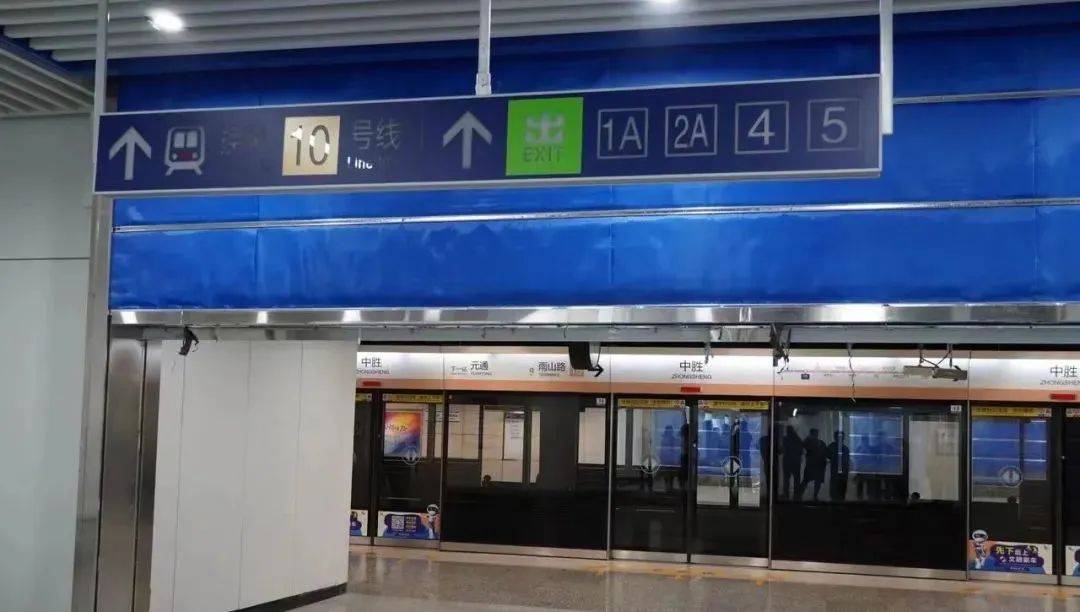南京地铁7号线南段有望年底通车_色彩_进行_吊顶