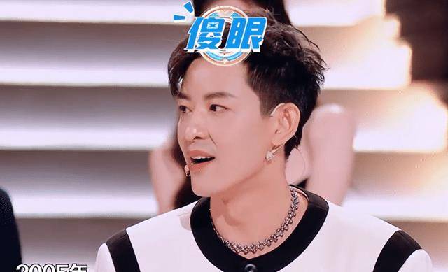 火星情报局6:娜扎热心帮忙吓坏张颜齐,薛之谦下头行为吓坏张艺上_刘维