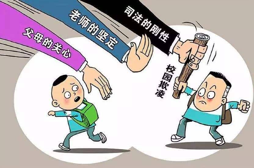 为了不让学生发生校园暴力事件,还是从学校管理方面下功夫,给予老师