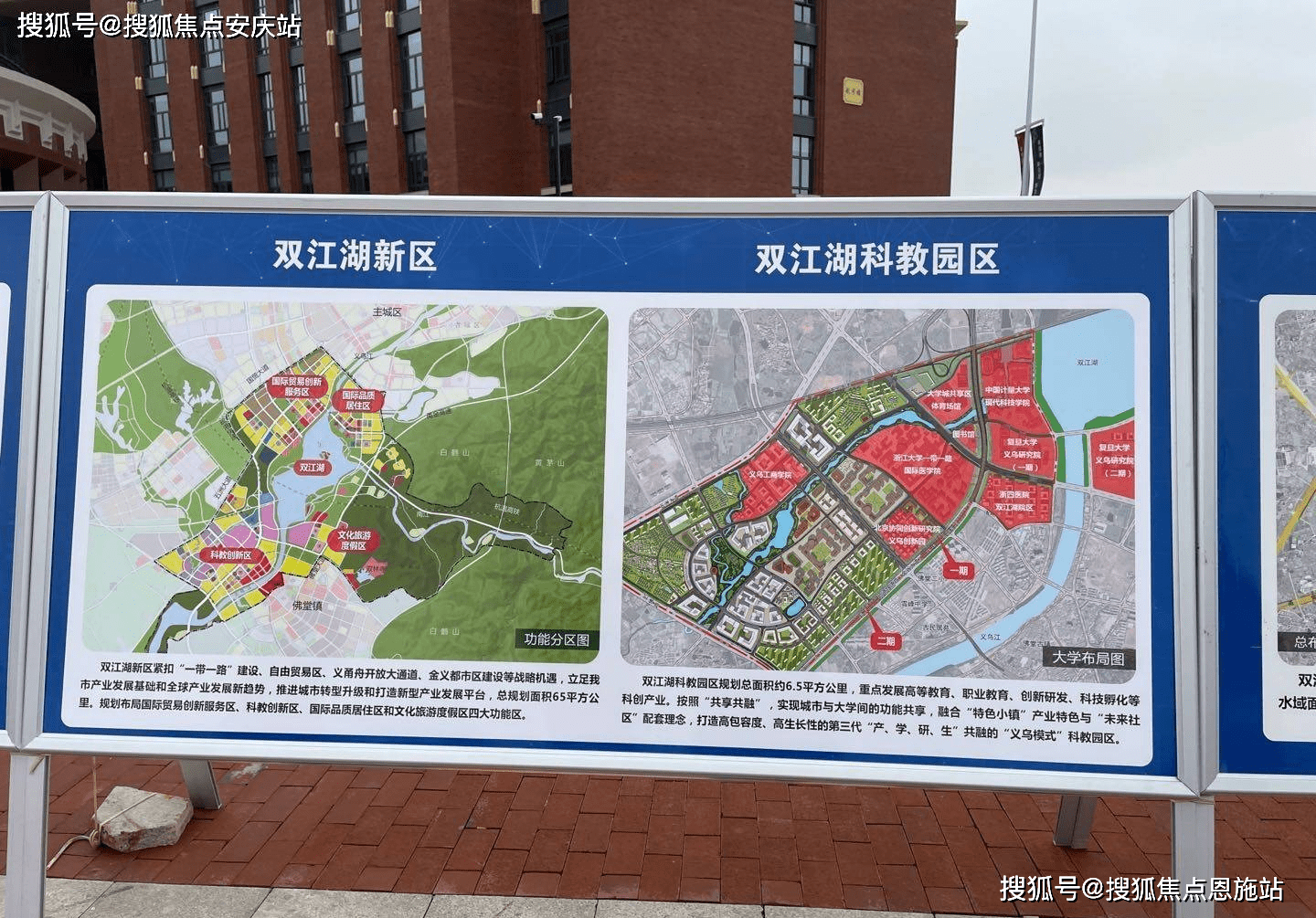 一脉双江湖 与城市共潮起作为义乌城市级战略布局,双江湖将云集千亿级
