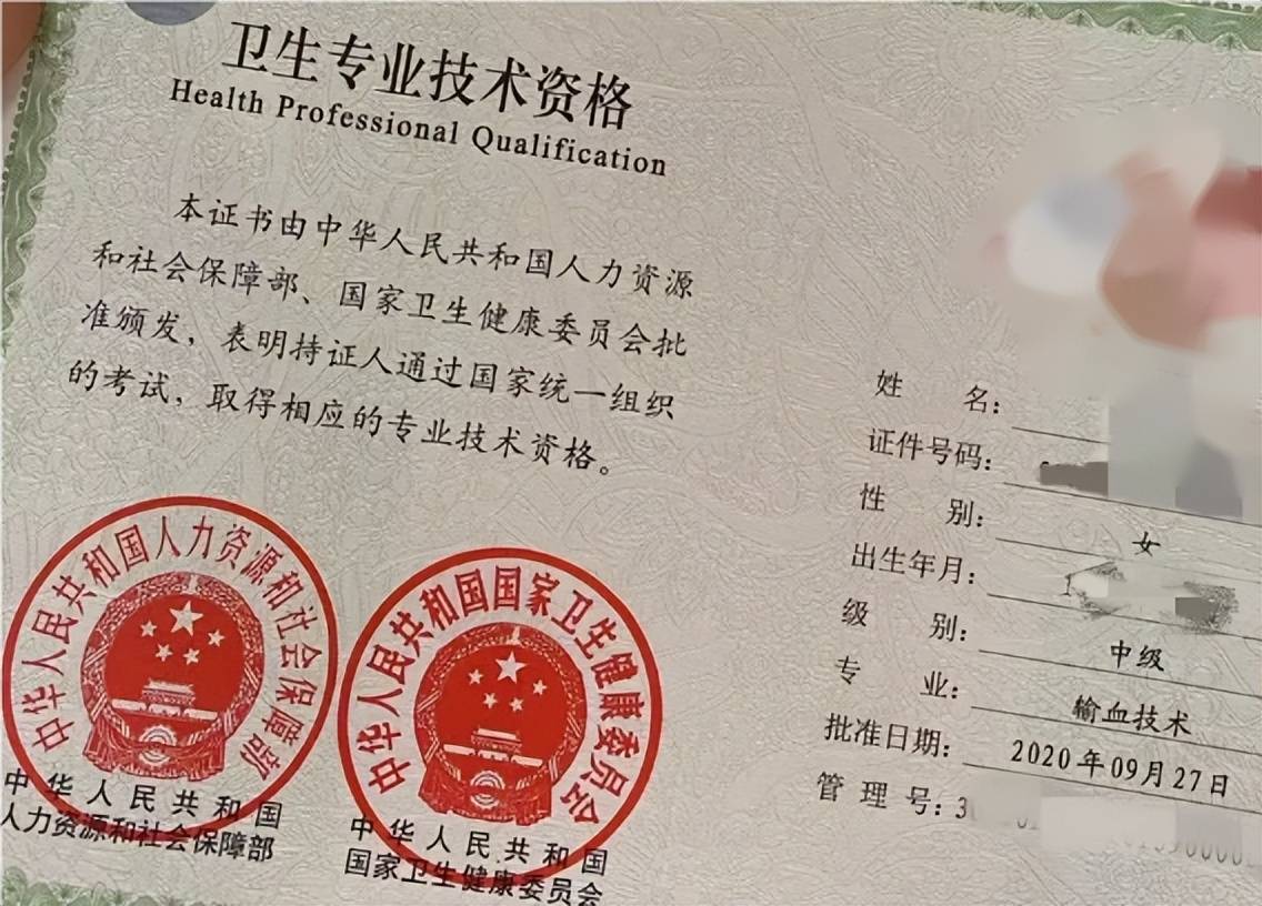 对于医学生来说,拥有执业医师证那就是很牛的存在,但是我们作为普通人