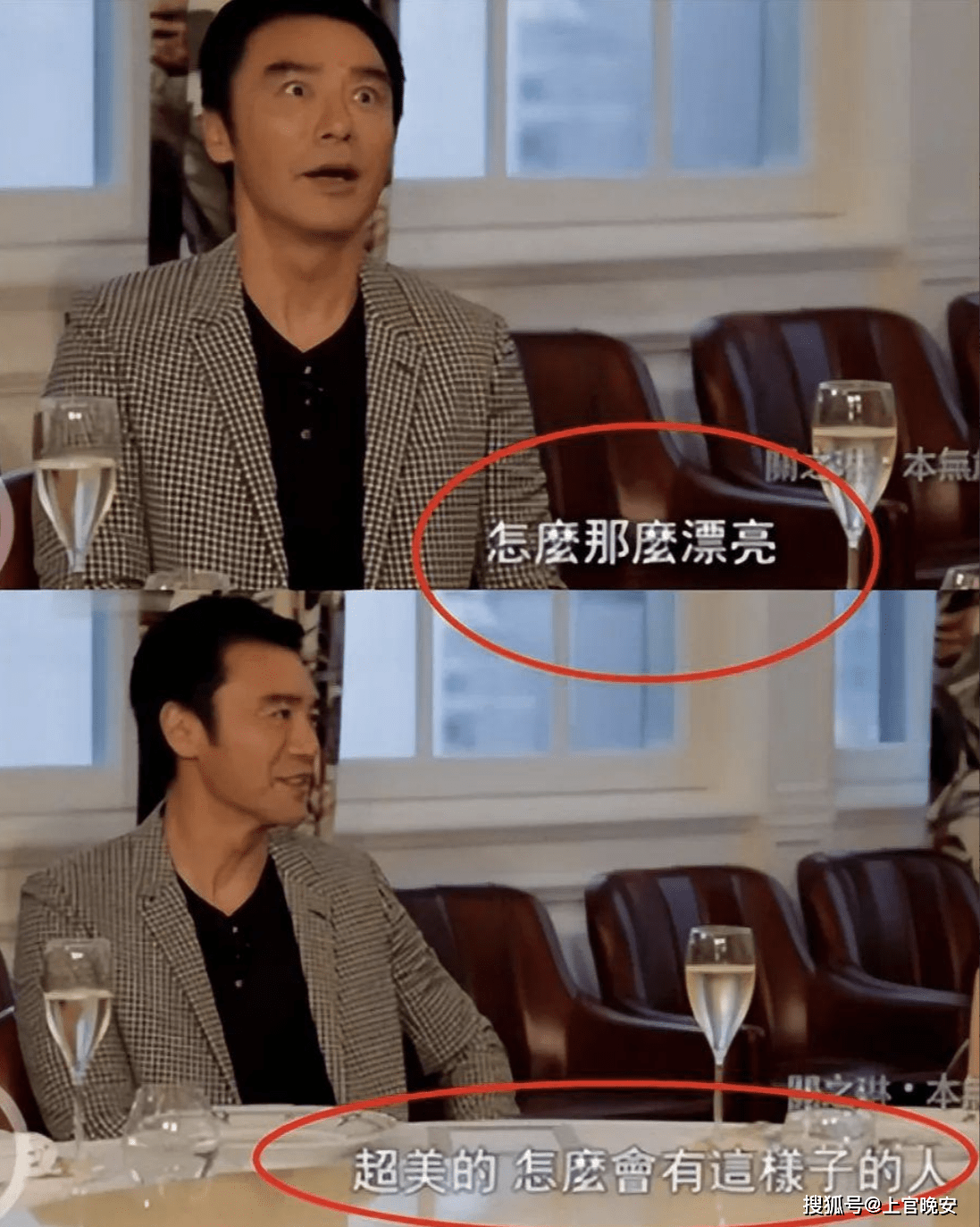 钟镇涛说见到关之琳时他都惊呆了,感叹怎么会有人美成这样.